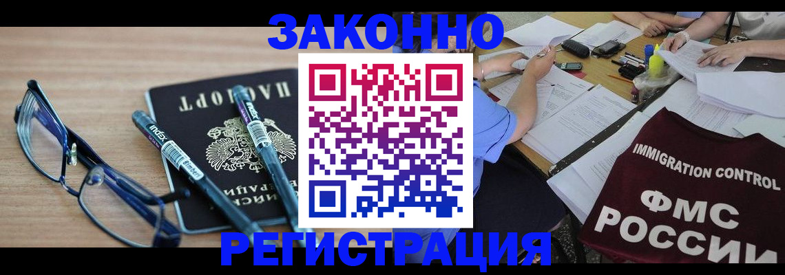найти адрес прописки в Туле