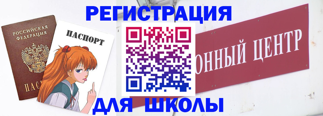 регистрация для дет. сада в Туле