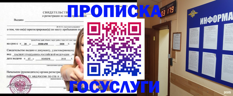 найти адрес прописки в Туле