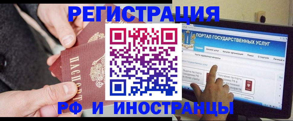 прописка поиск в Туле