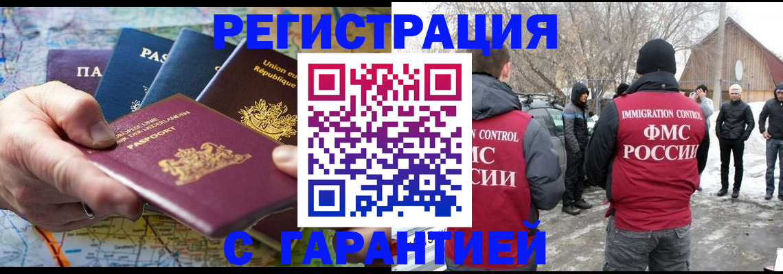 пропишу в квартире в Туле